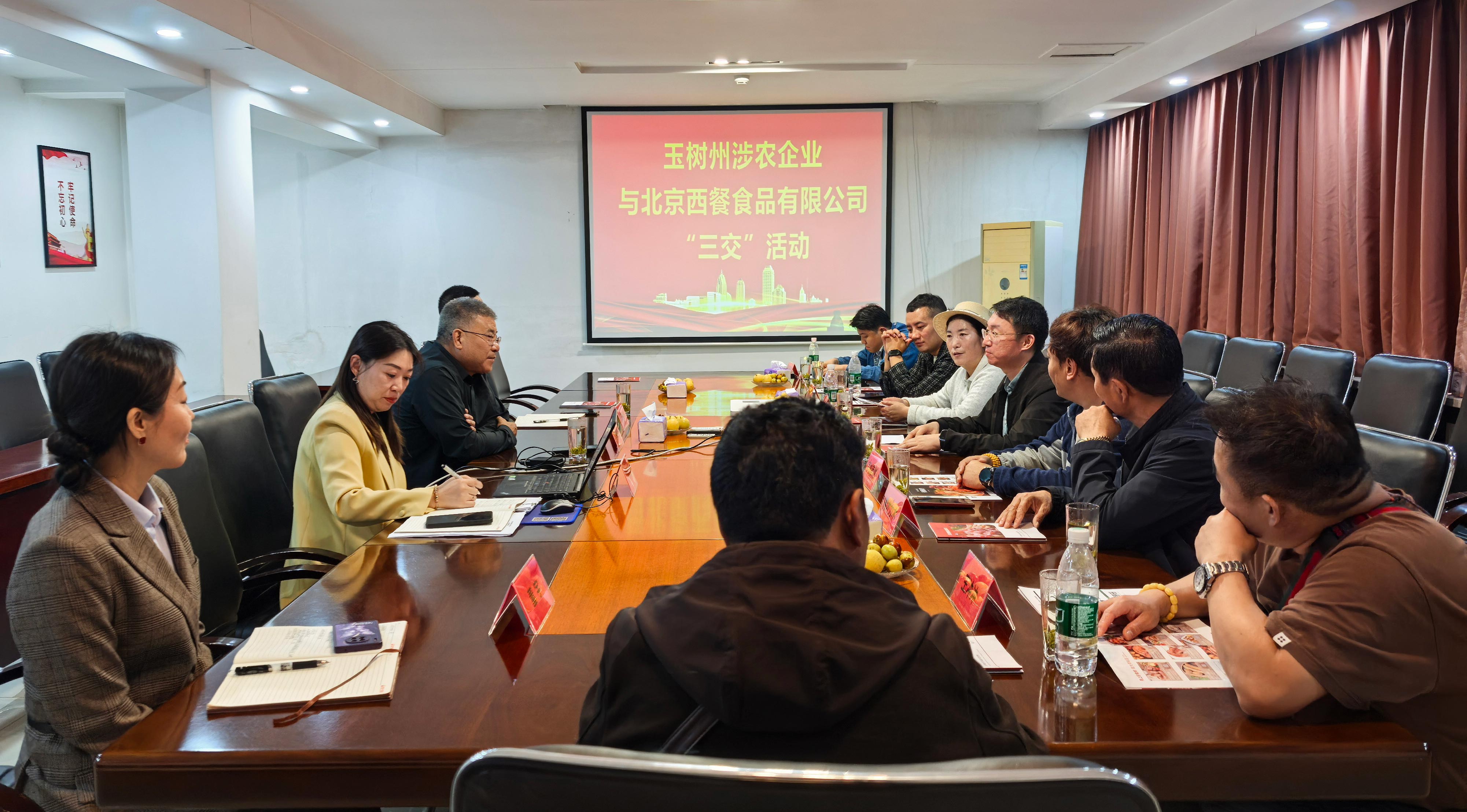 共促發(fā)展 | 玉樹州領(lǐng)導(dǎo)一行到訪北京西餐食品有限公司考察交流 title=