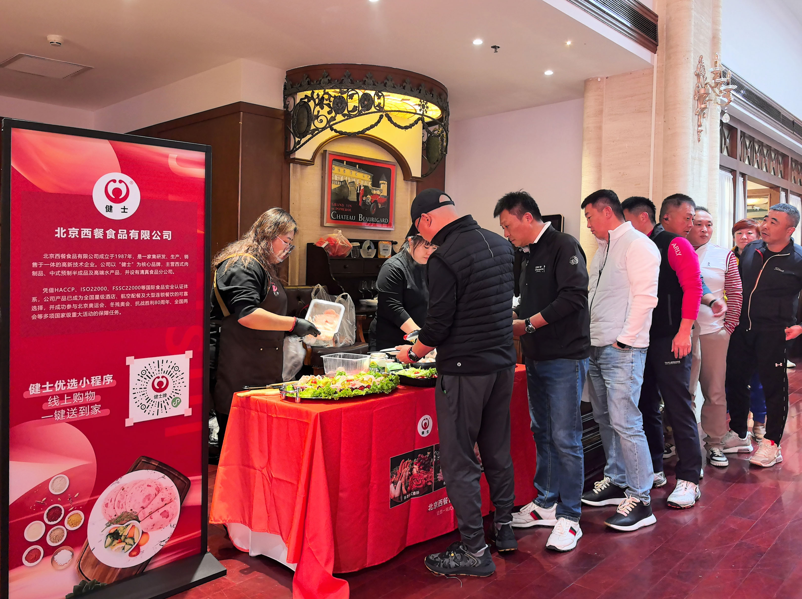 北京西餐 | 雙場聯(lián)動(dòng)，品味德式風(fēng)情，邂逅美食之旅 title=